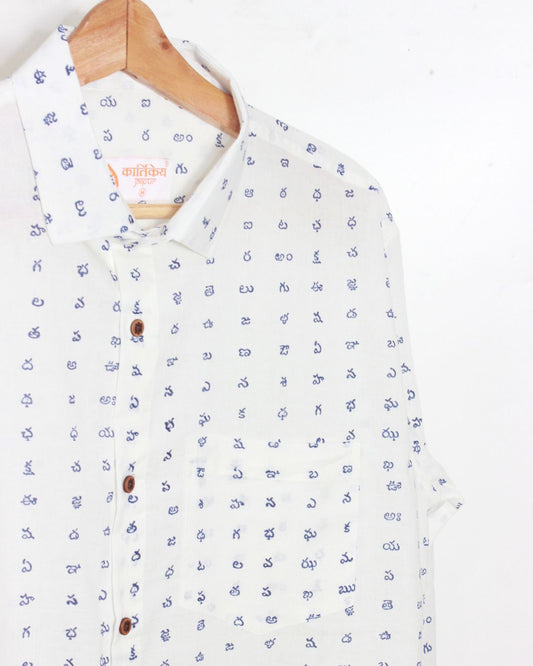 Telugu Alphabet Print Full Sleeve Classic Organic Shirt - Blue