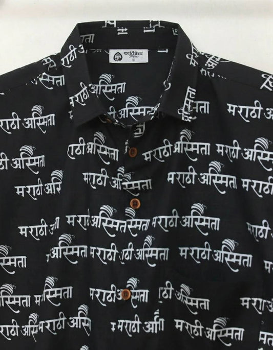 Marathi Asmita Classic Half Sleeve Shirt for Men