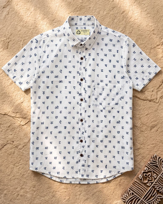 Classic Hindi Alphabet Block Print Shirt For Men