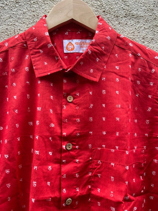 Classic Bangla Alphabet Print Full Sleeve Shirt