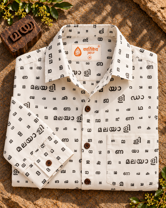 Malayali Da- മലയാളം ഡാ Classic Organic Men's Shirt- Organic -Pre Book ( Dispatch by 20th November )