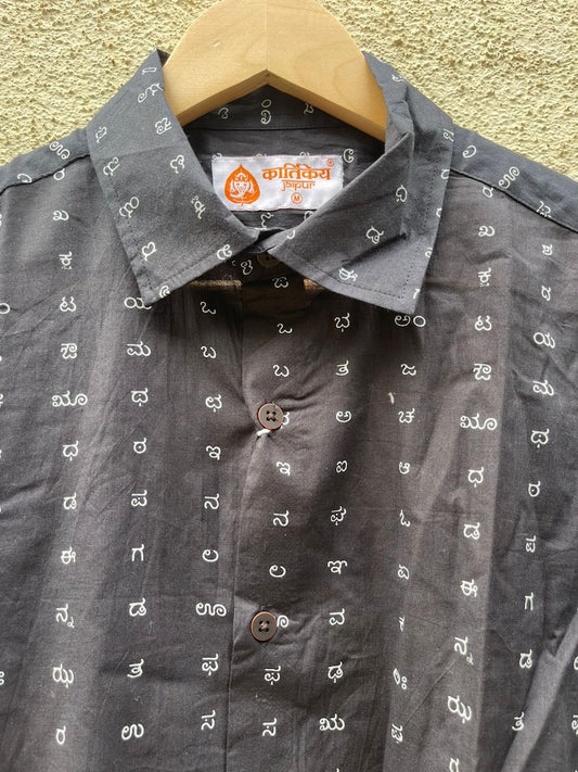 Classic Kannada Alphabets Print Cotton Men's Full Sleeve Shirt - BLACK