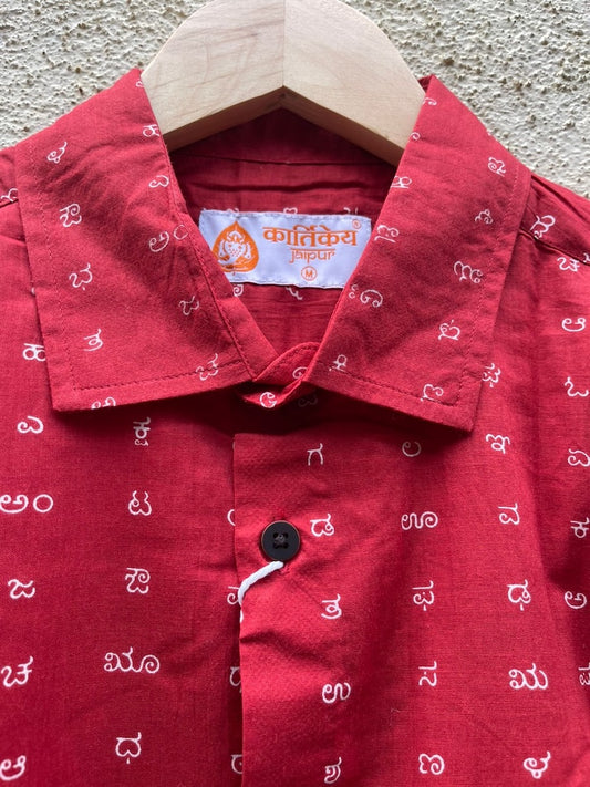 Classic Kannada Alphabets Print Cotton Men's Full Sleeve Shirt