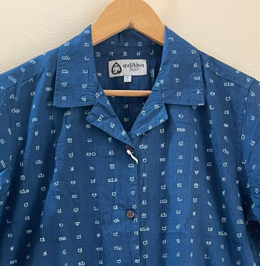 Oversized Classic Kannada Script Cuban Shirt For Womens