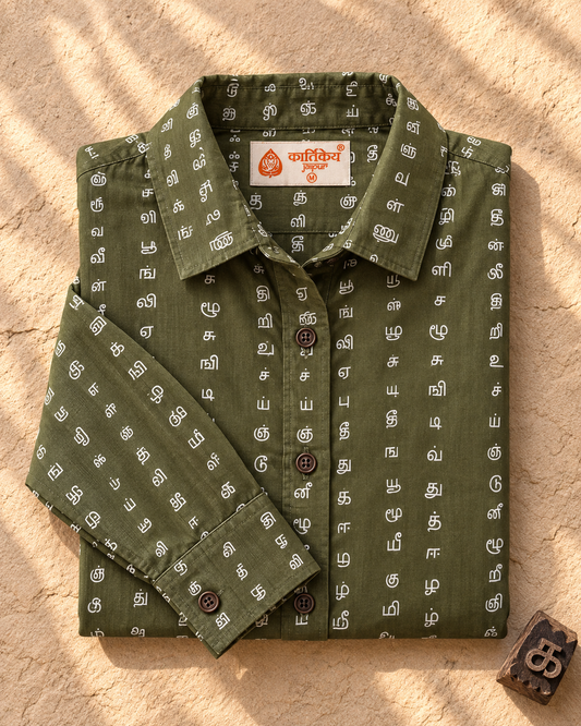 Tamil Alphabet Full Sleeves Classic Shirt for Women