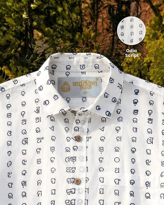 Classic Odia Alphabet Print Cotton Shirt for Men