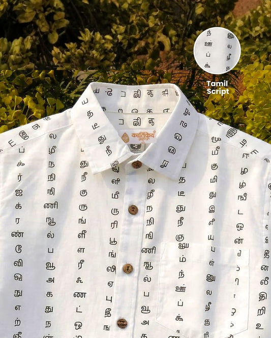 Tamil Alphabets Hand Block Classic Half Sleeves Shirt - Blue/Black