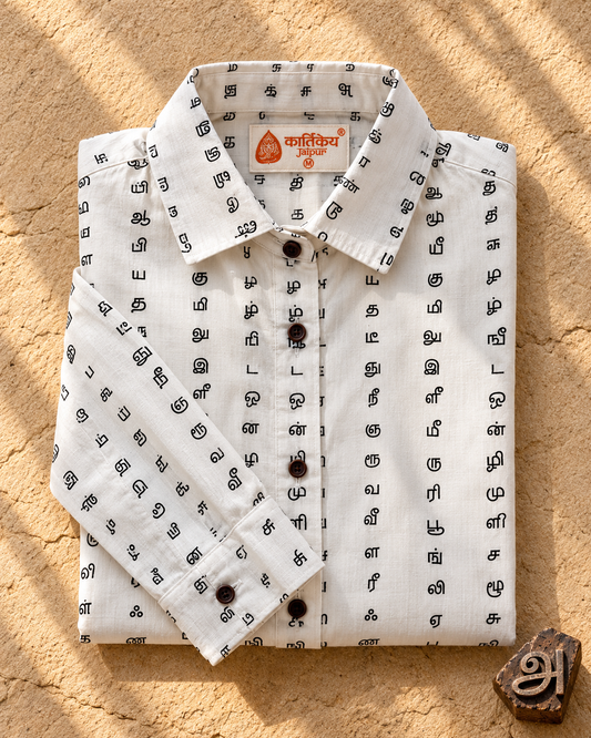 Tamil Alphabet Full Sleeves Classic Shirt for Women