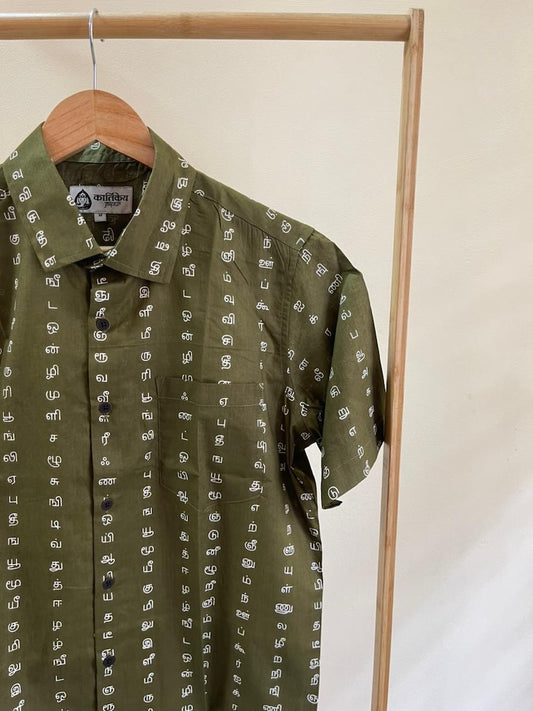 தமிழ் எழுத்து Classic Tamil Half Sleeves Cotton Shirt ( Prebook Dispatch by 26 Jan )