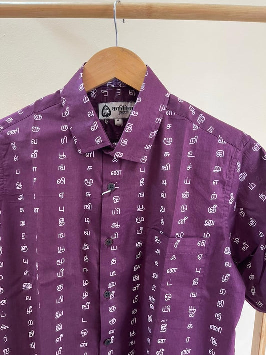 தமிழ் எழுத்து Classic Half Sleeves Cotton Shirt ( Prebook Dispatch by 26 Jan )