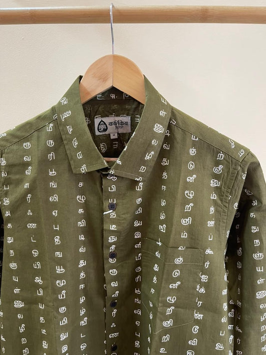 தமிழ் எழுத்து Full Sleeve Tamil Classic Cotton Organic Shirt ( Prebook - Dispatch By 26th Jan )