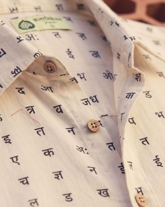 Classic Marathi मराठी अक्षरी Organic Men’s Shirt - By Kartikeya Jaipur