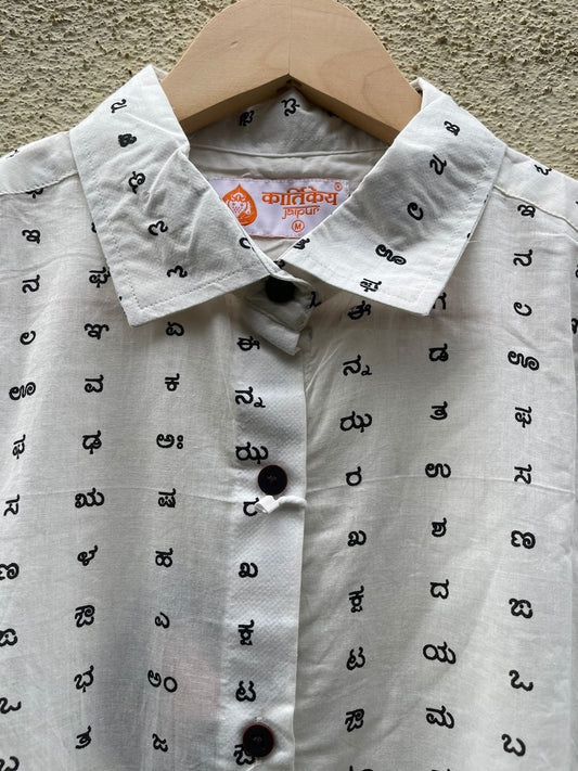 Kannada Alphabet Full Sleeves Classic Shirt for Women