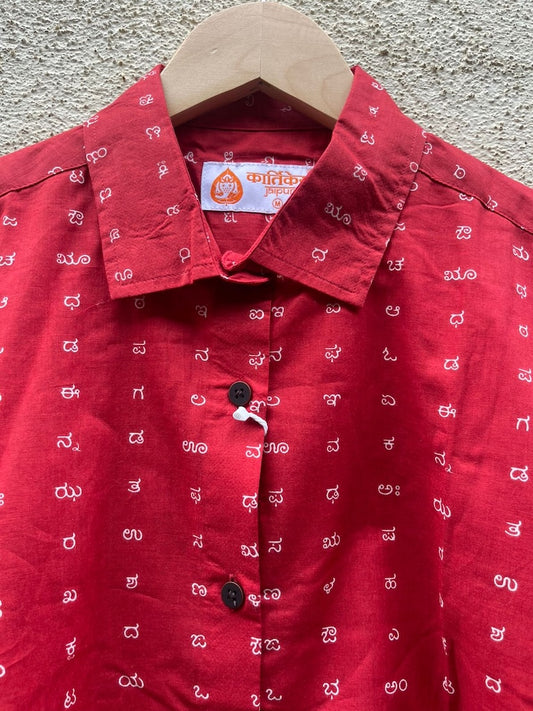Kannada Alphabet Full Sleeves Classic Shirt for Women