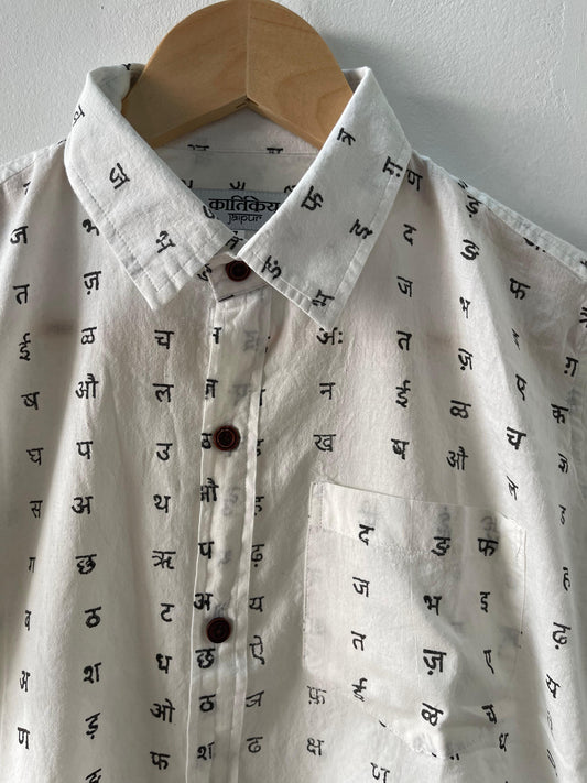 Classic Alphabet Vintage Shirt for Kids - Kokani/Hindi/Goa- Oversized