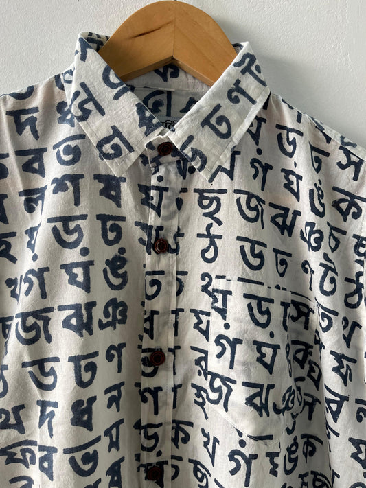 Global Classic Bangla Alphabets Kids Shirt - Blue/Black- Oversized