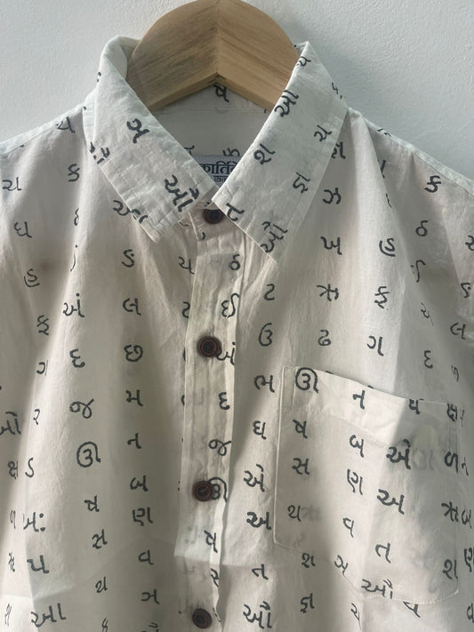 Gujrati Alphabets Classic Block Print Kids Shirt- Black/Blue Oversized