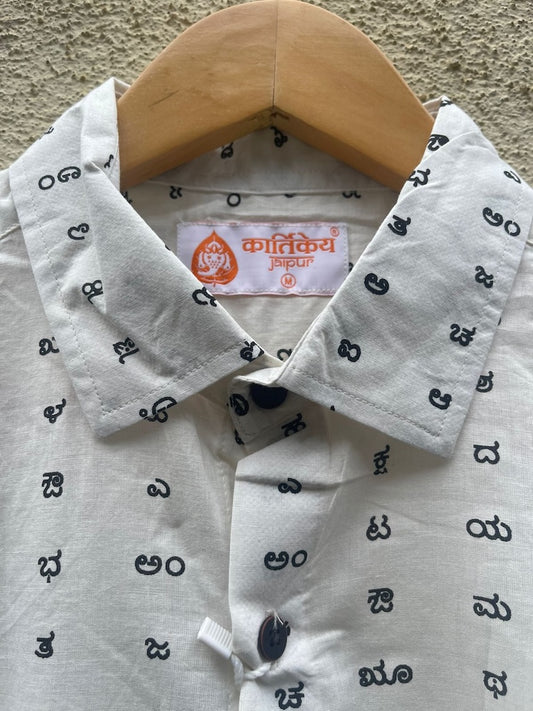 Classic Kannada Alphabets Print Cotton Men's Full Sleeve Shirt