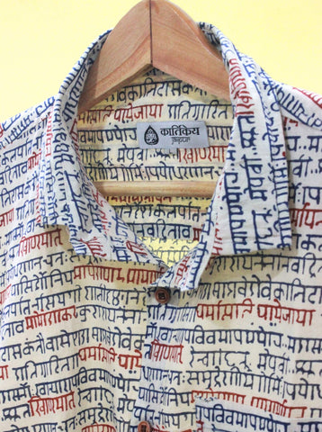 Vedik Printed Classic Cotton Shirt for Men