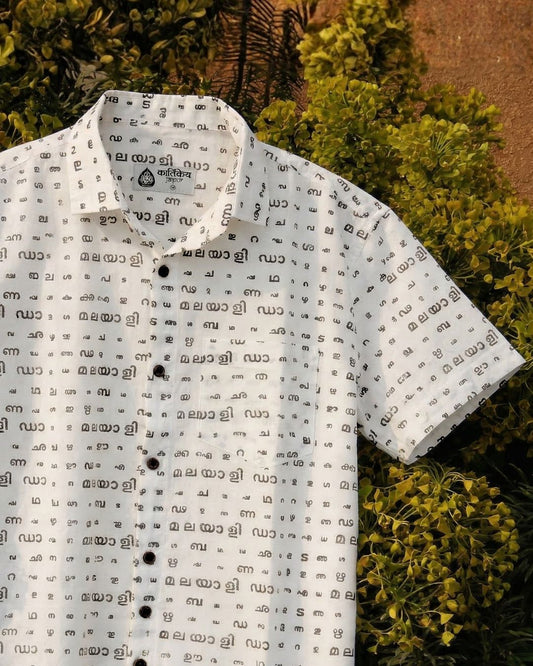 Malayali Da- മലയാളം ഡാ Classic Organic Men's Shirt