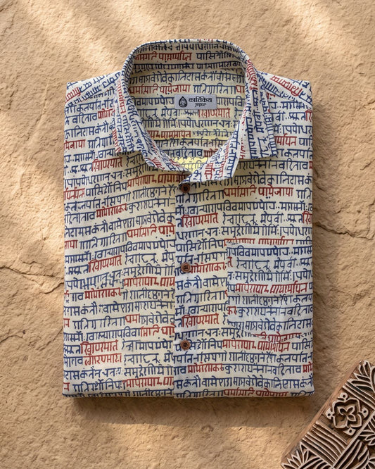 Vedik Block Printed Classic Cotton Shirt for Men