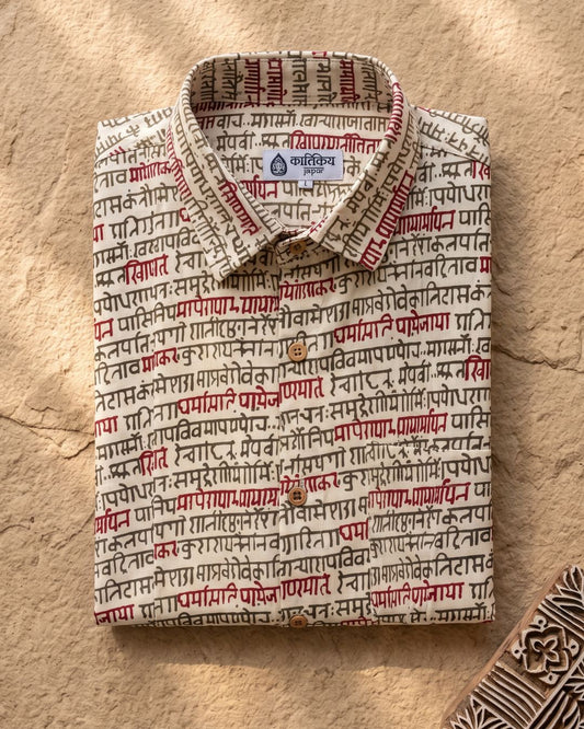 Vedik Block Printed Classic Cotton Shirt for Men