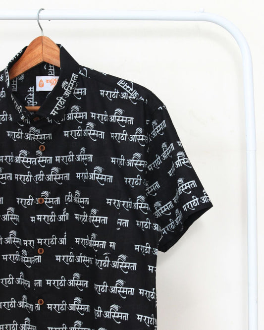Marathi Asmita Classic Half Sleeve Shirt for Men