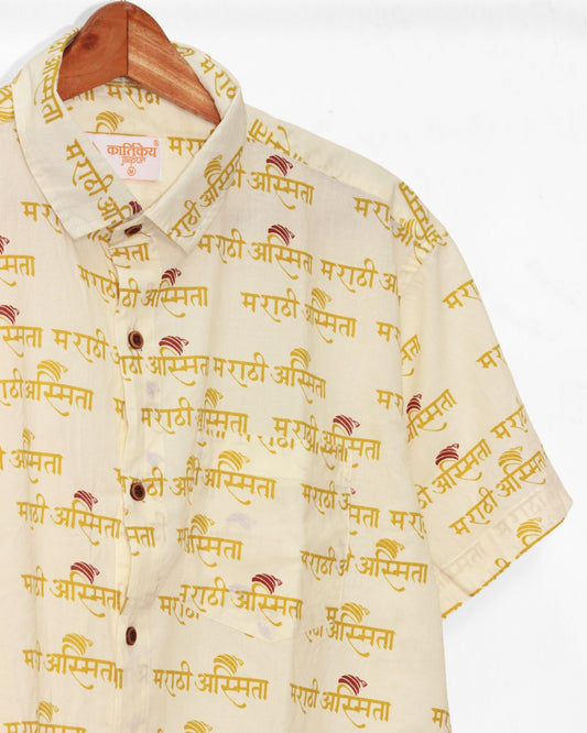 Marathi Asmita Beige Half Shirt for Men