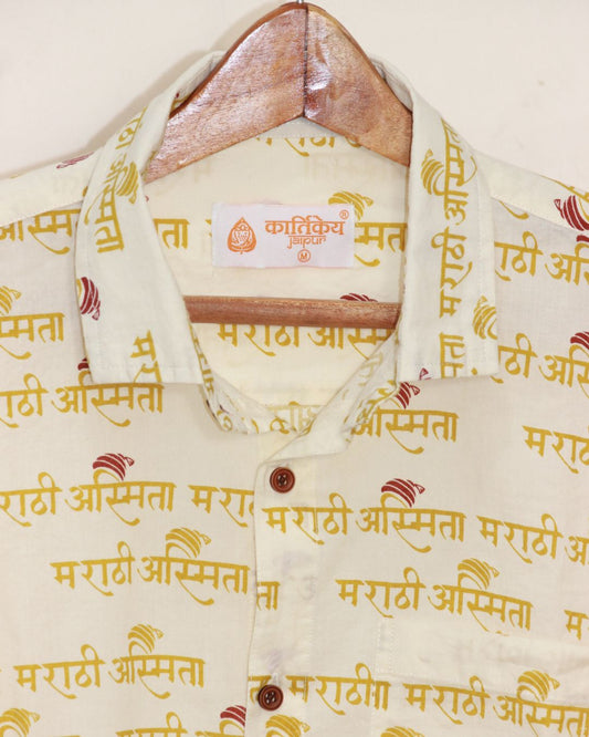 Marathi Asmita Full Sleeve Beige Shirt