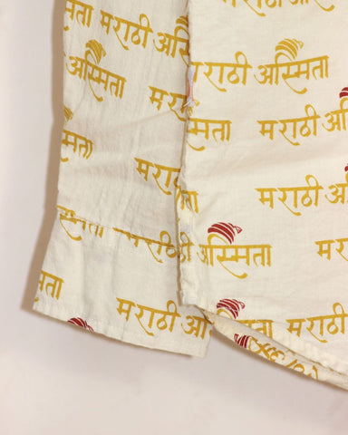 Marathi Asmita Full Sleeve Beige Shirt
