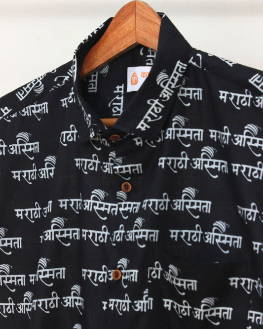 Marathi Asmita Classic Half Sleeve Shirt for Men