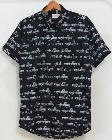 Marathi Asmita Classic Half Sleeve Shirt for Men