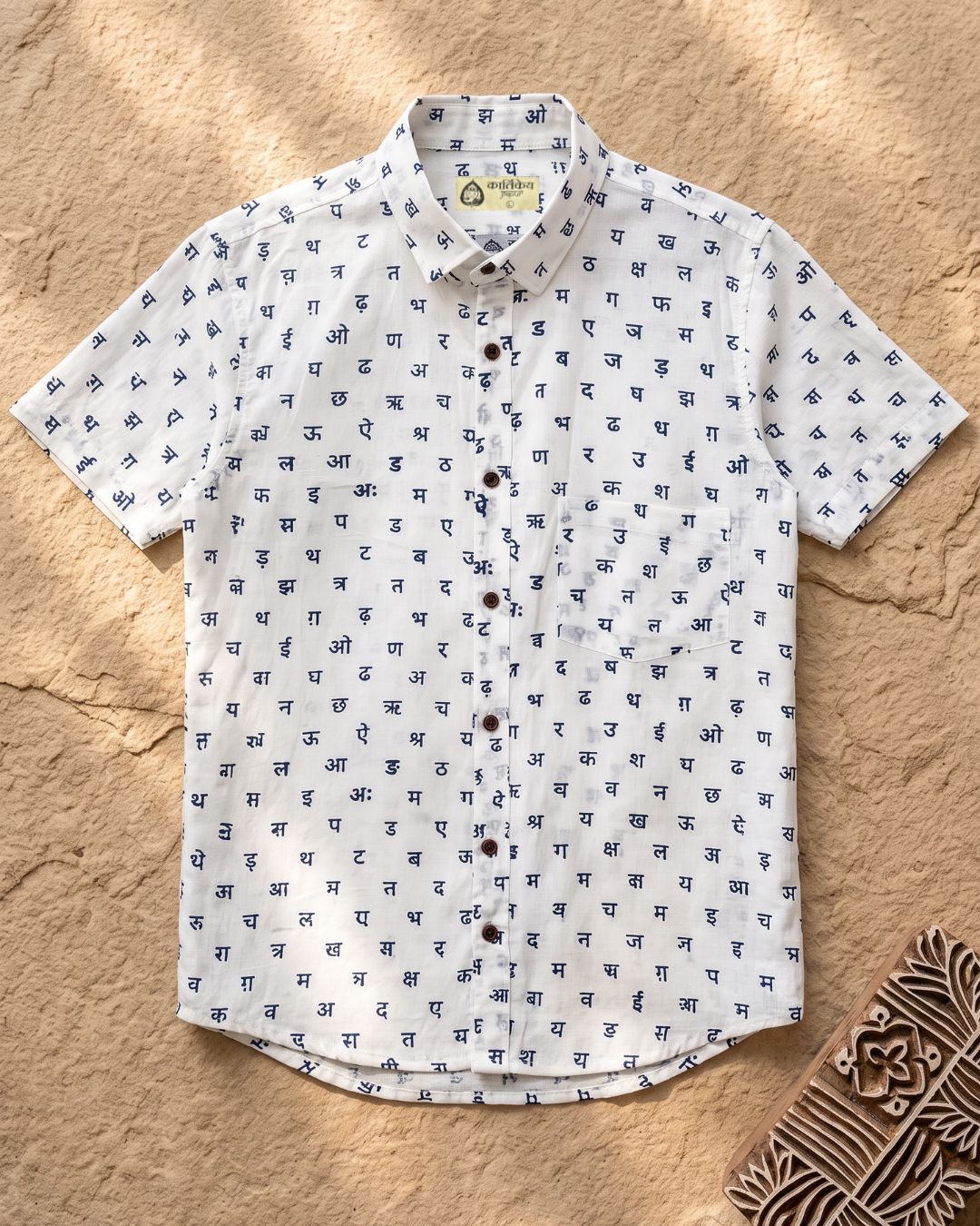Classic Hindi Alphabet Block Print Shirt For Men