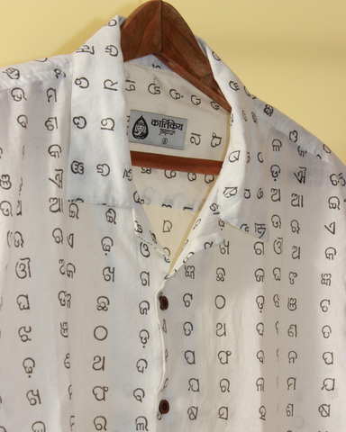 Odia Alphabet Print Classic Shirt in Cuban Collar