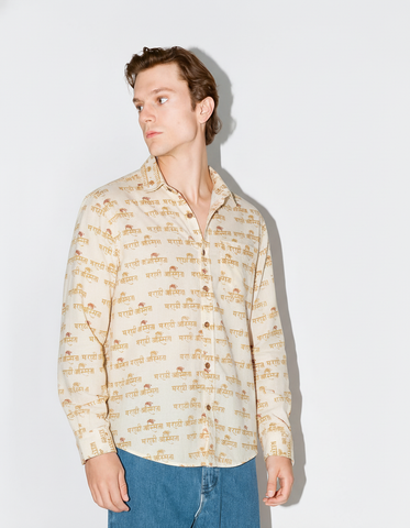 Marathi Asmita Full Sleeve Beige Shirt