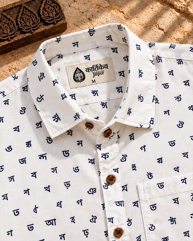 Classic Assamese Alphabet Block Print Cotton Shirt - Organic