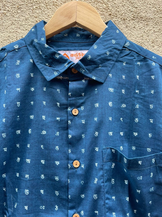 Classic Bangla Alphabet Print Full Sleeve Shirt