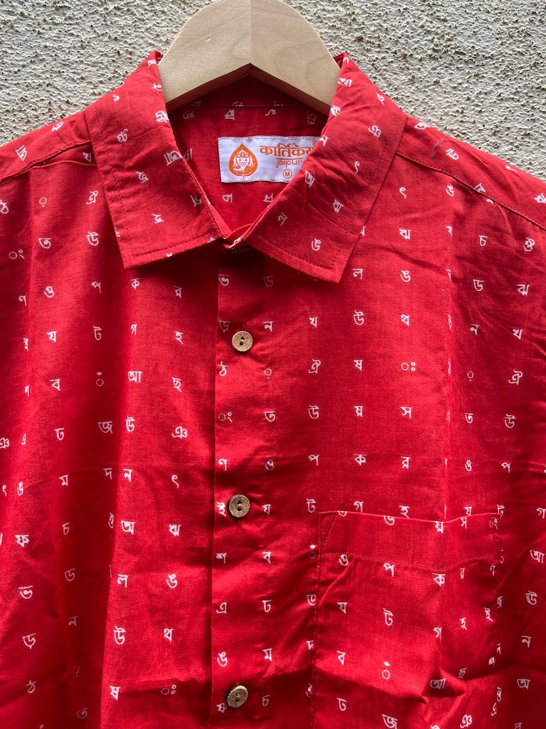 Classic Bangla Alphabet Print Full Sleeve Shirt