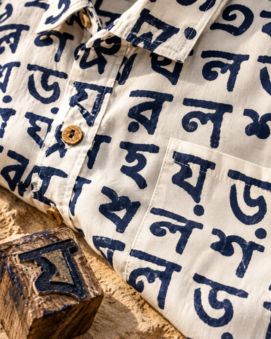 Classic Bangla Alphabets Print Cotton Men's Full Sleeve Shirt - BLUE