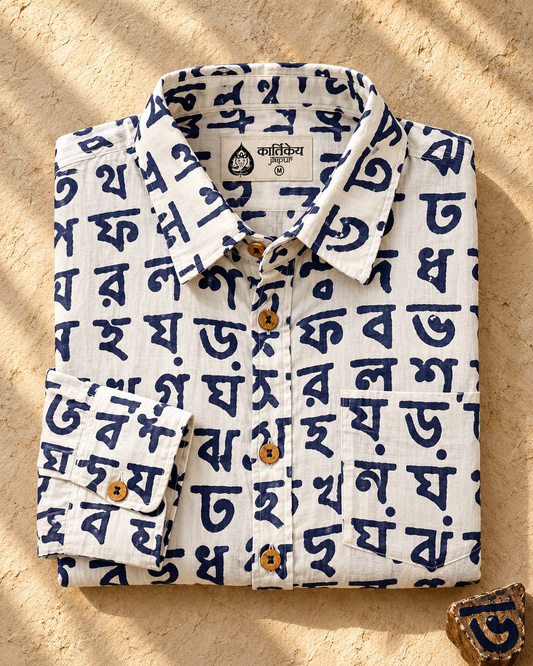 Classic Bangla Alphabets Print Cotton Men's Full Sleeve Shirt - BLUE