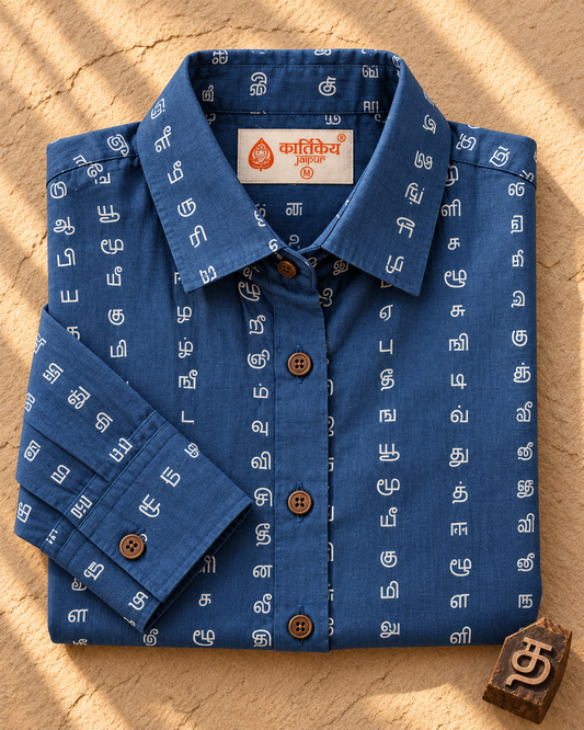 Tamil Alphabet Full Sleeves Classic Shirt for Women