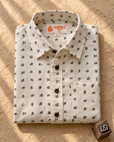 Classic ( தமிழ்நாட்டின் தளபதி) Organic Men’s Shirt
