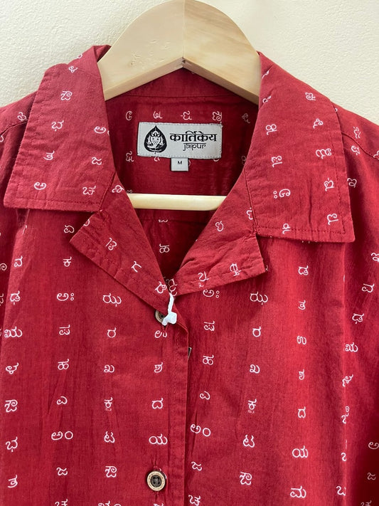 Oversized Classic Kannada Script Cuban Shirt For Womens
