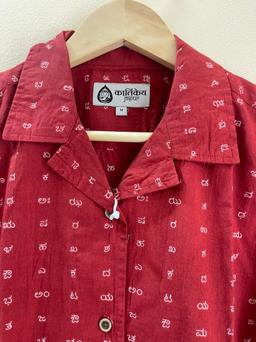 Oversized Classic Kannada Script Cuban Shirt For Womens