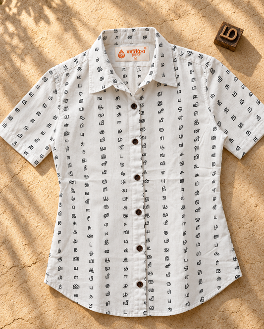 Tamil Alphabet Half Sleeves Classic Shirt for Women