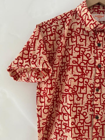 अक्षरमाला Cotton Half Sleeve Shirt for Men