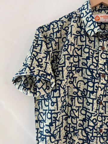 अक्षरमाला Cotton Half Sleeve Shirt for Men