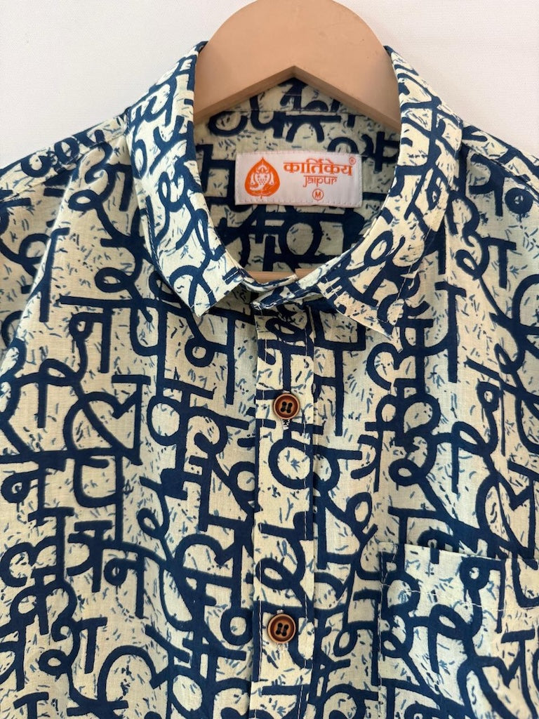 अक्षरमाला Cotton Half Sleeve Shirt for Men