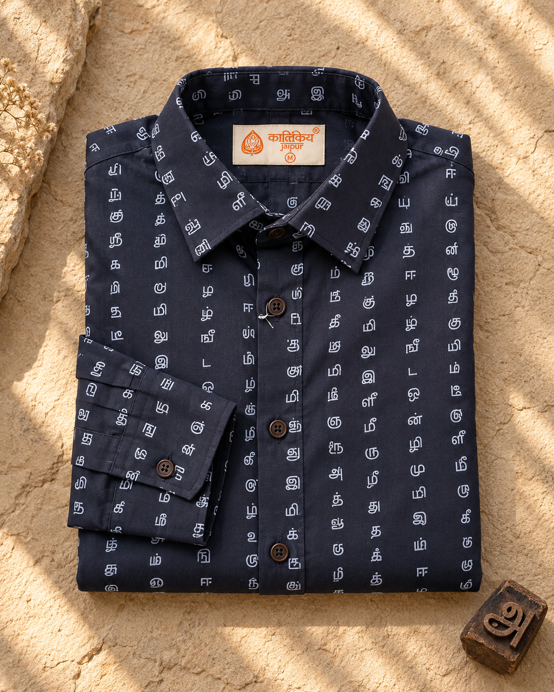 தமிழ் எழுத்து  Full Sleeve Tamil Classic Cotton Organic Shirt for Men- Black