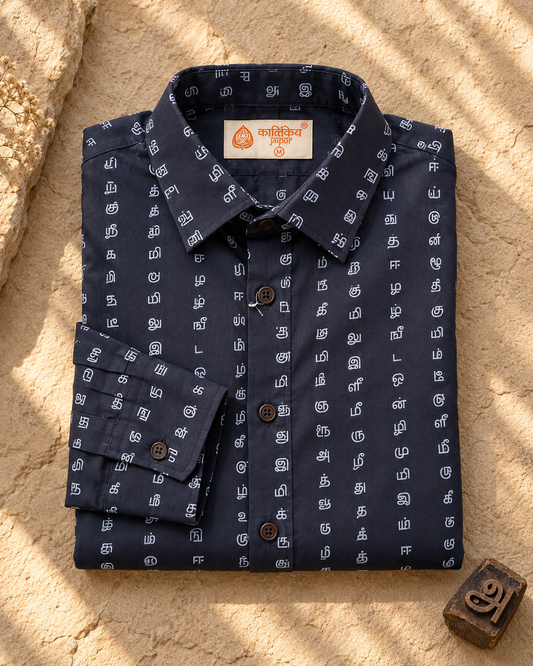 தமிழ் எழுத்து  Full Sleeve Tamil Classic Cotton Organic Shirt for Men- Black